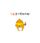 quack the duck（個別スタンプ：25）