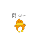 quack the duck（個別スタンプ：27）