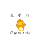 quack the duck（個別スタンプ：29）