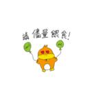 quack the duck（個別スタンプ：30）