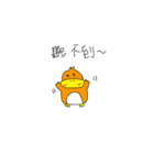 quack the duck（個別スタンプ：32）
