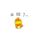 quack the duck（個別スタンプ：33）