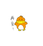 quack the duck（個別スタンプ：37）