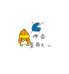quack the duck（個別スタンプ：38）