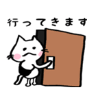 ゆる猫1（個別スタンプ：7）