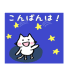 ゆる猫1（個別スタンプ：31）