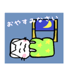 ゆる猫1（個別スタンプ：32）