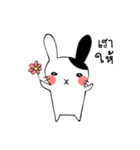Pocker-face Rabbit（個別スタンプ：4）