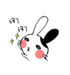 Pocker-face Rabbit（個別スタンプ：5）