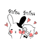 Pocker-face Rabbit（個別スタンプ：8）