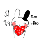 Pocker-face Rabbit（個別スタンプ：9）