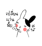 Pocker-face Rabbit（個別スタンプ：17）
