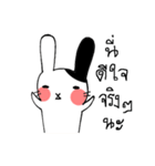 Pocker-face Rabbit（個別スタンプ：24）
