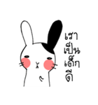 Pocker-face Rabbit（個別スタンプ：25）