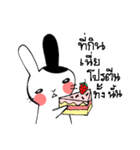 Pocker-face Rabbit（個別スタンプ：26）