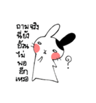 Pocker-face Rabbit（個別スタンプ：28）
