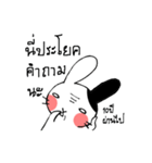Pocker-face Rabbit（個別スタンプ：34）
