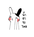 Pocker-face Rabbit（個別スタンプ：37）