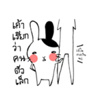 Pocker-face Rabbit（個別スタンプ：39）