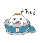 hello, it's me. The rice germ（個別スタンプ：1）