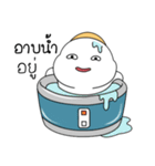 hello, it's me. The rice germ（個別スタンプ：2）