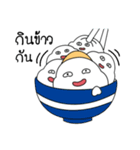 hello, it's me. The rice germ（個別スタンプ：3）