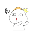hello, it's me. The rice germ（個別スタンプ：5）