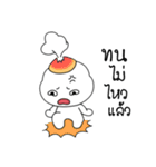 hello, it's me. The rice germ（個別スタンプ：8）