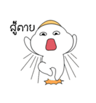 hello, it's me. The rice germ（個別スタンプ：9）
