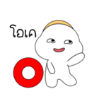 hello, it's me. The rice germ（個別スタンプ：11）