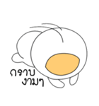 hello, it's me. The rice germ（個別スタンプ：12）