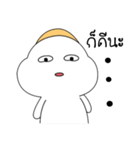 hello, it's me. The rice germ（個別スタンプ：14）