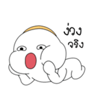 hello, it's me. The rice germ（個別スタンプ：16）