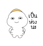 hello, it's me. The rice germ（個別スタンプ：19）