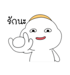 hello, it's me. The rice germ（個別スタンプ：23）