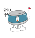 hello, it's me. The rice germ（個別スタンプ：25）