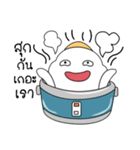 hello, it's me. The rice germ（個別スタンプ：26）