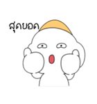 hello, it's me. The rice germ（個別スタンプ：27）