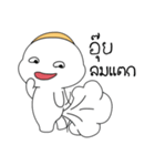 hello, it's me. The rice germ（個別スタンプ：31）