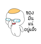 hello, it's me. The rice germ（個別スタンプ：32）