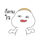 hello, it's me. The rice germ（個別スタンプ：33）