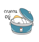 hello, it's me. The rice germ（個別スタンプ：36）