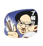 ふくよかたかし（個別スタンプ：3）
