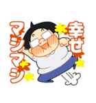 ふくよかたかし（個別スタンプ：6）
