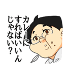 ふくよかたかし（個別スタンプ：8）