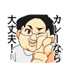 ふくよかたかし（個別スタンプ：9）