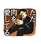 ふくよかたかし（個別スタンプ：19）
