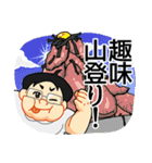 ふくよかたかし（個別スタンプ：29）