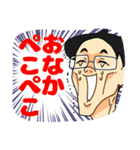 ふくよかたかし（個別スタンプ：32）