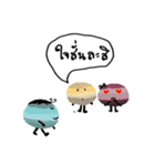 Minor planet（個別スタンプ：2）